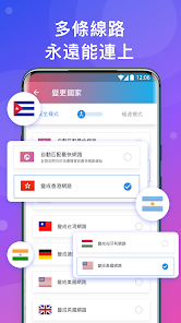 快连手机版官网android下载效果预览图