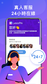 快连手机版官网android下载效果预览图